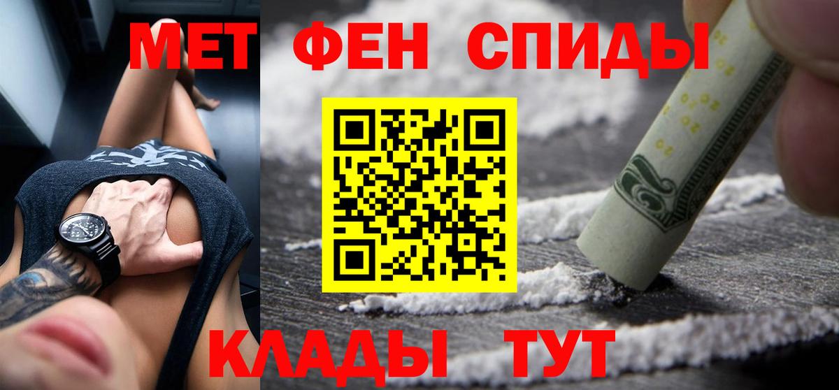 Amphetamine Розовый Дербент