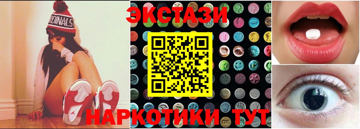 ЭКСТАЗИ бентли Дербент