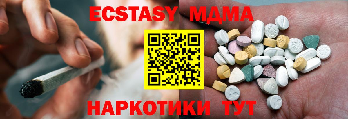 Ecstasy диски  Вход с VPN  darknet как зайти  ЭКСТАЗИ  Дербент  Экстази 250 мг 