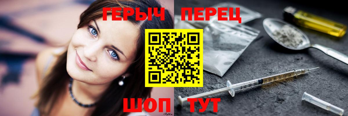Дербент  Героин белый  Вход с VPN 