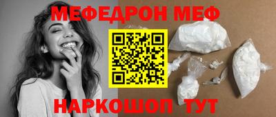 соль курить ск Можайск