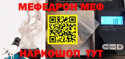 соль курить ск Можайск