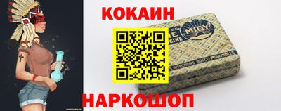 кокаин премиум Можга