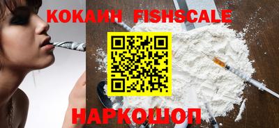 кокаин премиум Можга