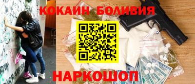 соль курить ск Можайск