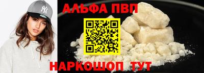 кокаин премиум Можга