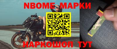 кокаин премиум Можга
