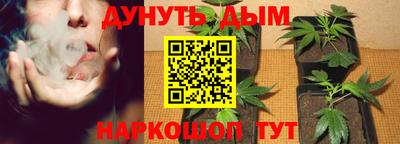 соль курить ск Можайск