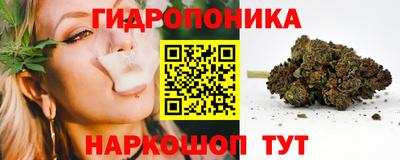 соль курить ск Можайск