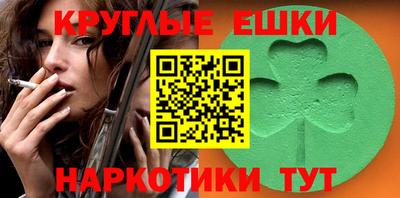 соль курить ск Можайск