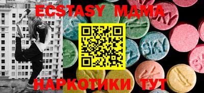 соль курить ск Можайск