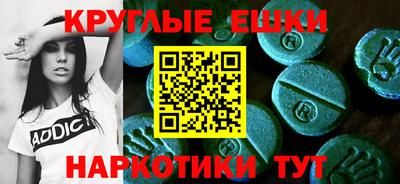 ECSTASY Моздок