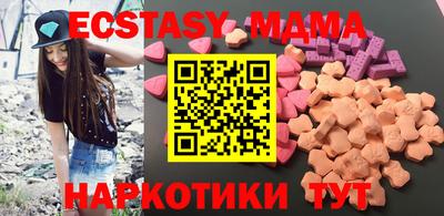соль курить ск Можайск