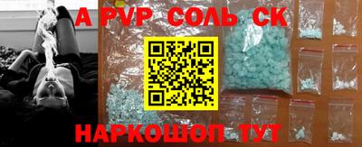 кокаин премиум Можга
