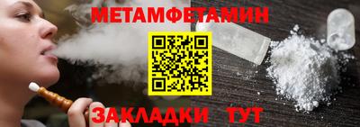 соль курить ск Можайск