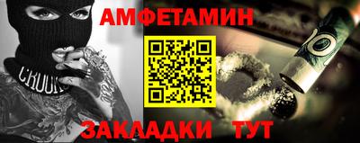 соль курить ск Можайск