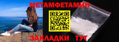 кокаин премиум Можга