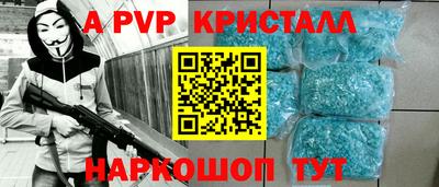 кокаин премиум Можга