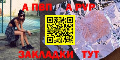 кокаин премиум Можга