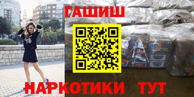 соль курить ск Можайск