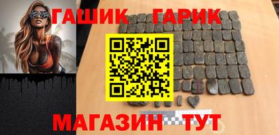 соль курить ск Можайск