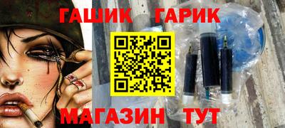 кокаин премиум Можга