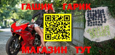 соль курить ск Можайск