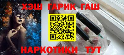 соль курить ск Можайск