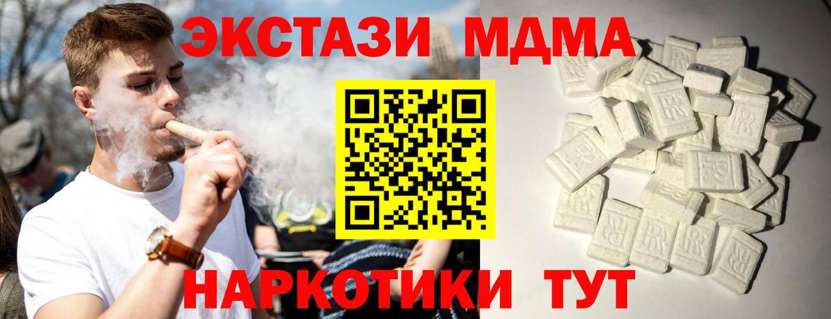 MDMA Molly Дербент