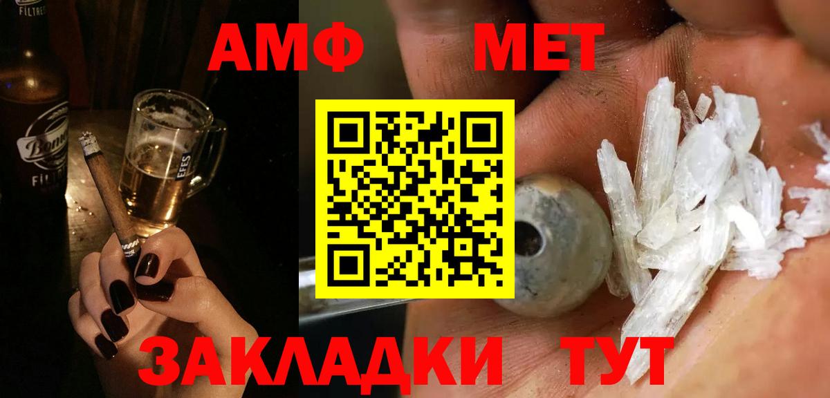 Дербент  Первитин  Вход с VPN  Первитин винт 