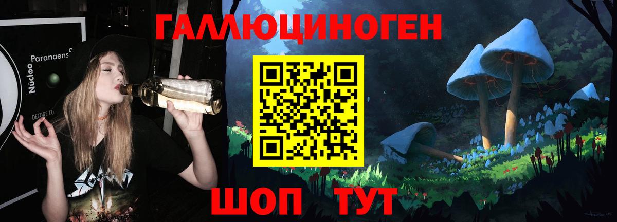 Галлюциногенные грибы мицелий Дербент