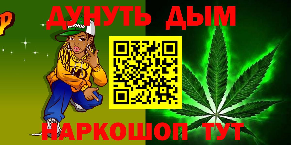 Дербент  Конопля OG Kush  Канабис Ganja  Вход с VPN  Конопля семена  Марихуана план 
