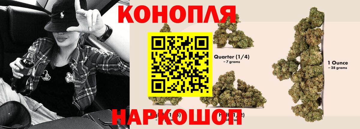 Каннабис семена Дербент